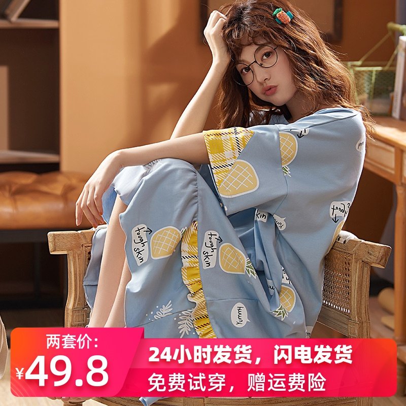 纯棉睡裙女夏季短袖长款过膝少女睡衣宽松大码孕妇可爱薄款家居服