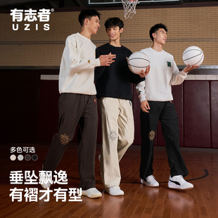 图腾 男秋冬篮球跑步休闲宽松华夫格直筒裤 有志者UZIS美式 运动长裤