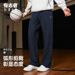 重构 秋冬保暖跑步训练休闲速干运动长裤 有志者UZIS冲锋直筒裤 男士