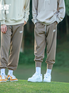 有志者UZIS运动长裤男宽松休闲跑步篮球卫裤美式训练束脚裤无侧缝