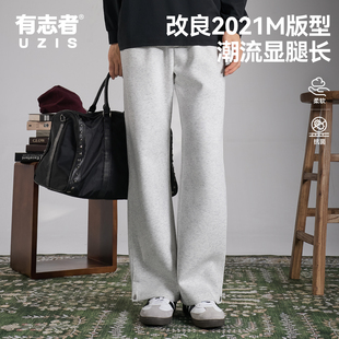 弯刀宽松卫裤 子男篮球跑步训练美式 2021M 运动长裤 有志者UZIS新款