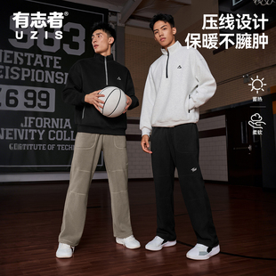 云顶 男秋冬加厚保暖篮球运动宽松直筒裤 有志者UZIS新款 摇粒绒长裤