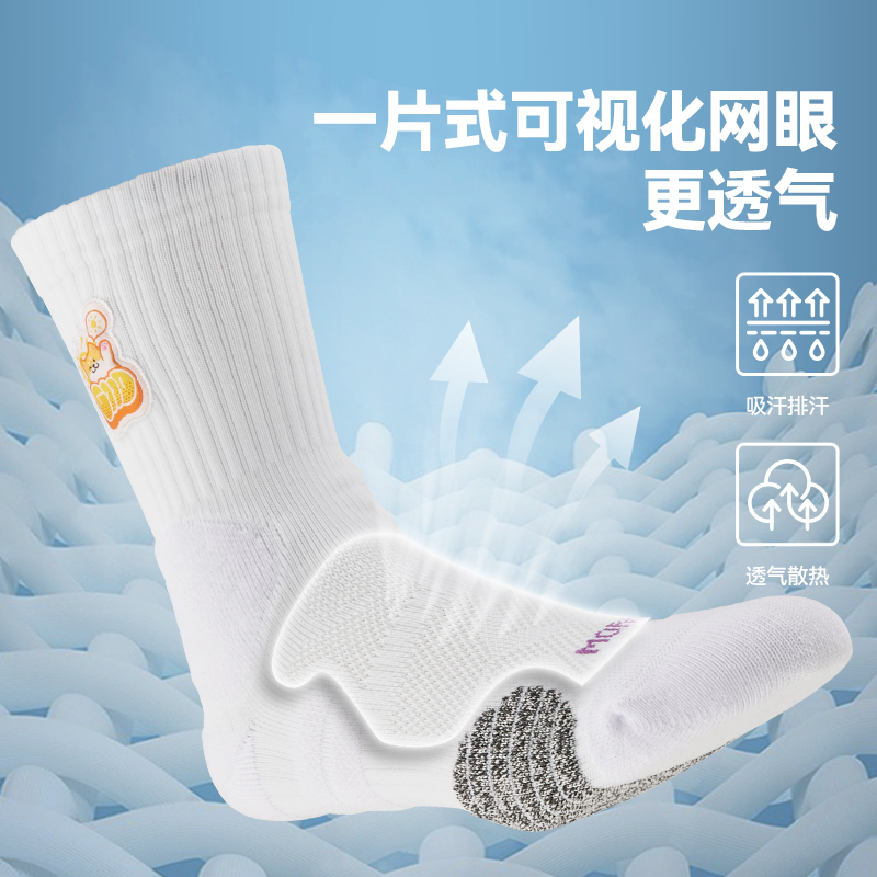 有志者UZIS篮球袜礼盒情人节限定
