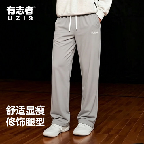 有志者UZIS运动长裤男印记2.0