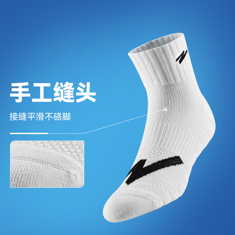 有志者UZIS篮球袜大Z系列短款1.0