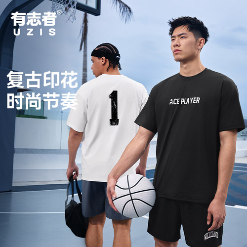 有志者UZIS运动短袖男得胜