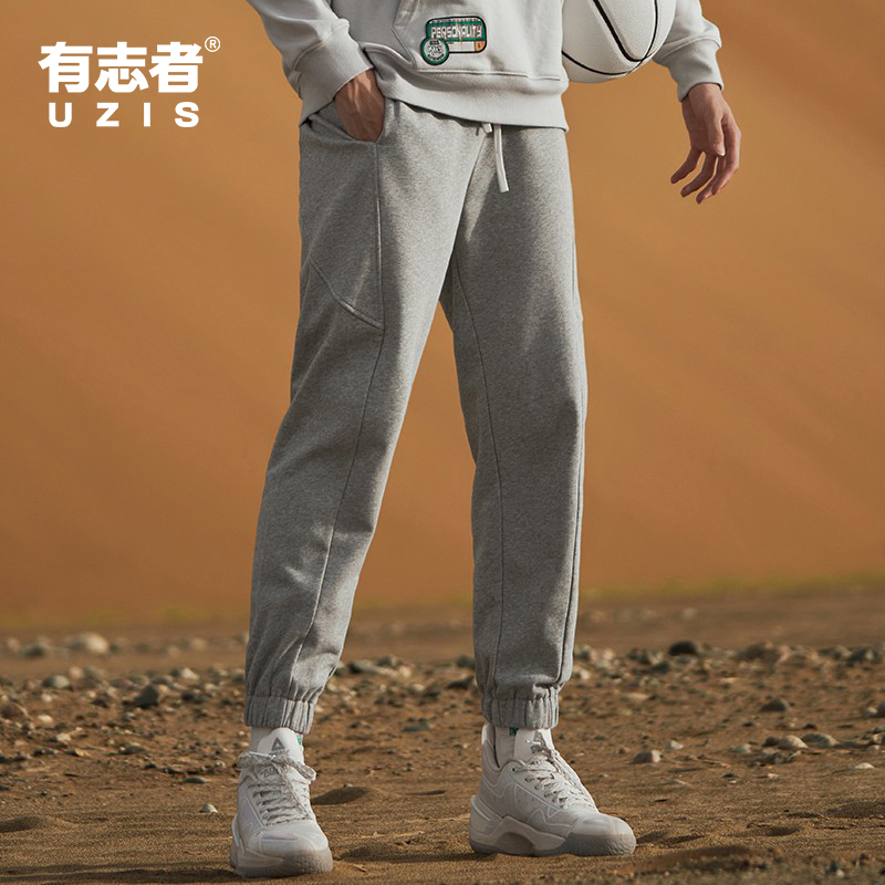有志者UZIS篮球长裤宽松跑步男