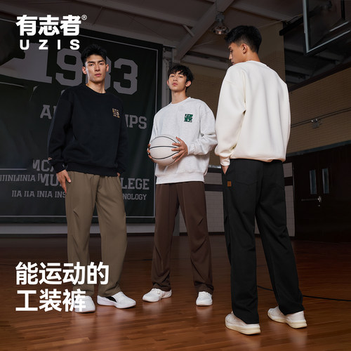 有志者UZIS工装休闲裤男沙棘