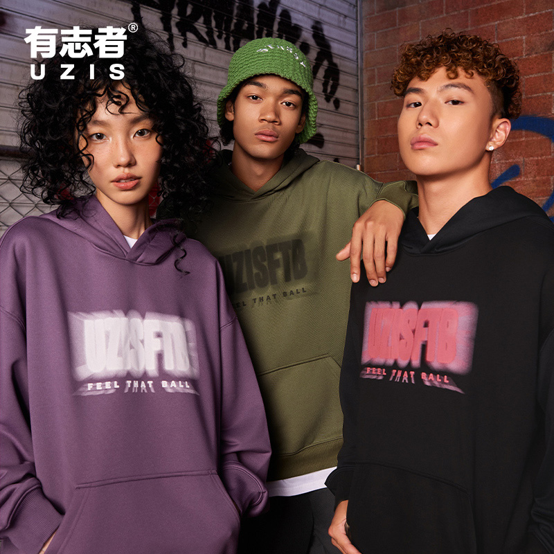 有志者UZIS运动卫衣男叠影
