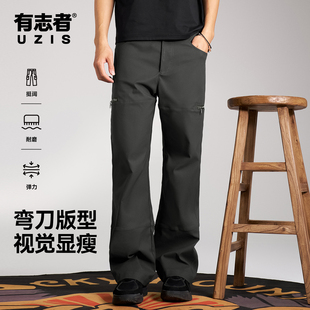 直筒宽松休闲梭织篮球运动长裤 有志者UZIS美式 子男新款 裤 开拓 工装