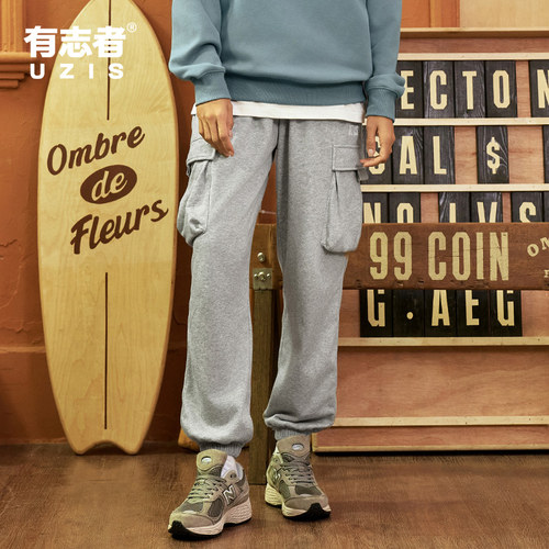 有志者UZIS篮球运动长裤男型动
