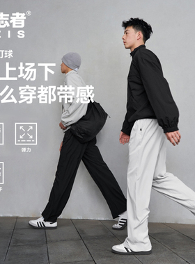 有志者UZIS速干运动裤男秋季宽松休闲长裤篮球跑步健身直筒裤凌云