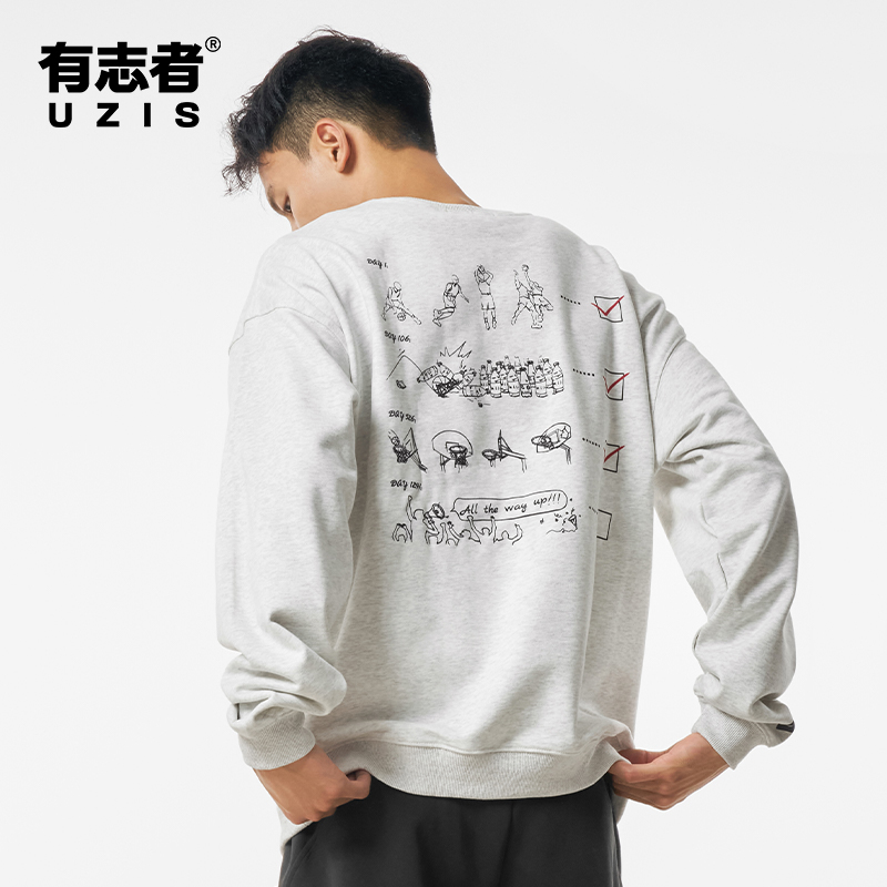 有志者UZIS运动卫衣新星定律