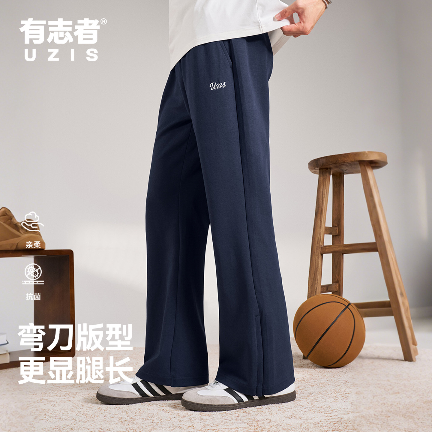 有志者UZIS篮球运动长裤男跑步训练秋季新款针织宽松裤子弯刀2.0,运动服/休闲服装,运动长裤,淘宝优惠券,粉丝福利购,淘宝优惠卷