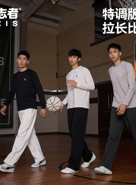 有志者UZIS运动长裤男秋加绒加厚宽松直筒篮球裤子弯刀马吉卫裤拉