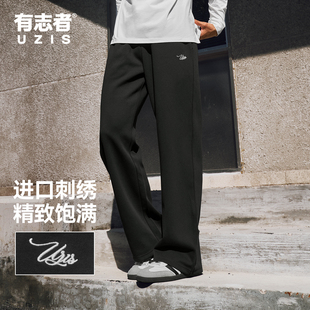 飒影 男篮球训练秋冬加厚宽松针织直筒卫裤 有志者UZIS美式 运动长裤