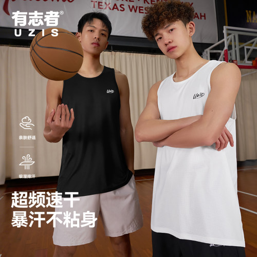 有志者UZIS运动背心飓风