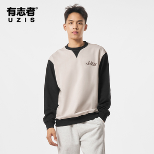 有志者UZIS美式纯棉圆领运动卫衣男款篮球早秋套头衫宽松上衣见影