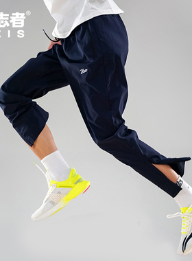 有志者UZIS篮球跑步运动长裤男秋速干休闲宽松直筒训练裤子薄梭织