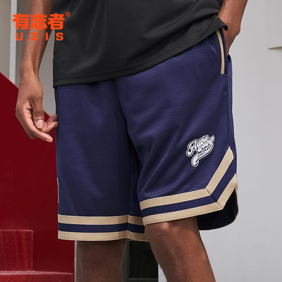 有志者UZIS男篮球短裤五分裤2017