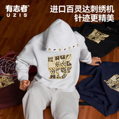 有志者UZIS秋冬宽松美式 复古运动卫衣休闲加厚保暖连帽套头衫 漫野