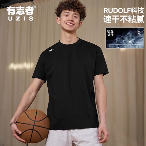 有志者UZIS速干运动短袖男烙印