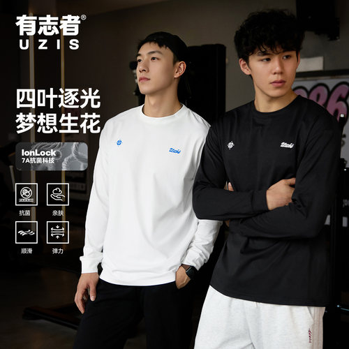 有志者UZIS运动长袖男四叶草