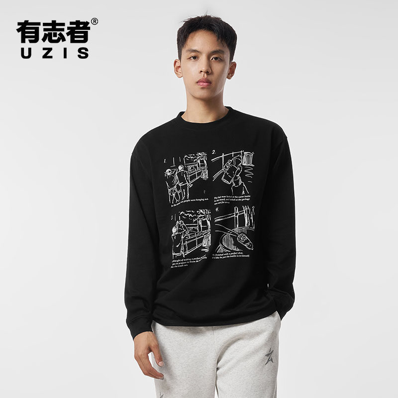 有志者UZIS运动长袖SHOT