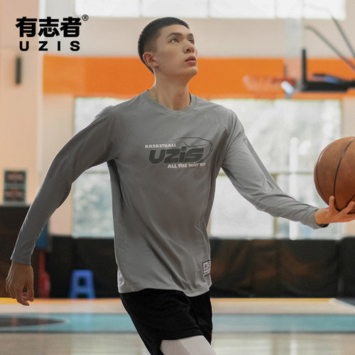 有志者UZIS长袖投篮服99%夺秒