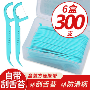 防滑柄牙線 超細6盒300支盒裝 便攜式 隨身一次性牙線棒細線 家庭裝