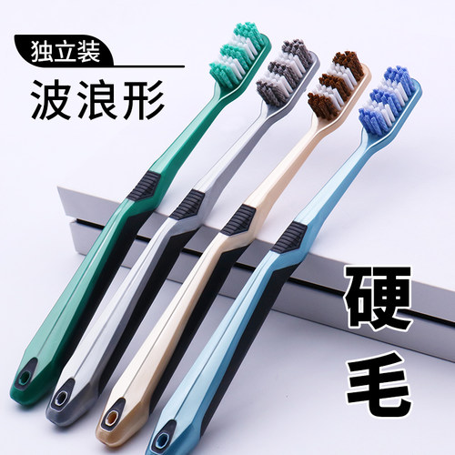 波浪形刷毛成人6支特硬毛