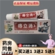 正品 农神农医痔立消痣立消乳膏外用 16g