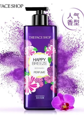 身体清洁 LG菲诗小铺The face shop 持久香水香氛沐浴露网红款