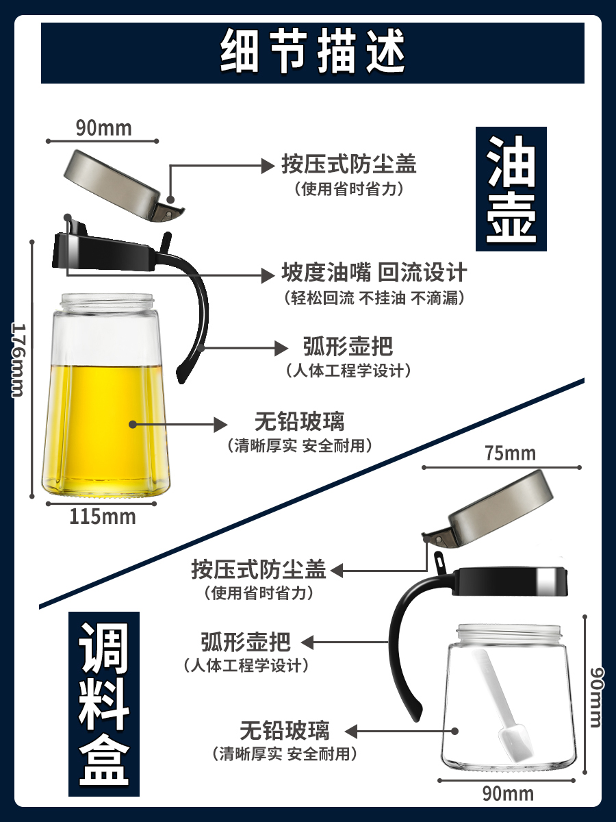 玻璃油壶家用油瓶厨房油罐壶酱油瓶倒油神器装油容器不挂油大号装