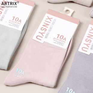 10A级抗菌防臭秋冬女袜彩色纯色净色精梳棉中筒袜手工缝头一体机