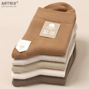 四季可穿！超舒服！精梳棉中筒袜女袜中统纯色棉袜春秋美拉德