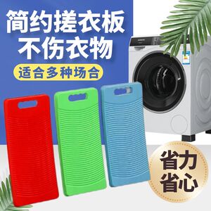 洗衣垫洗衣板搓衣垫搓衣板耐磨