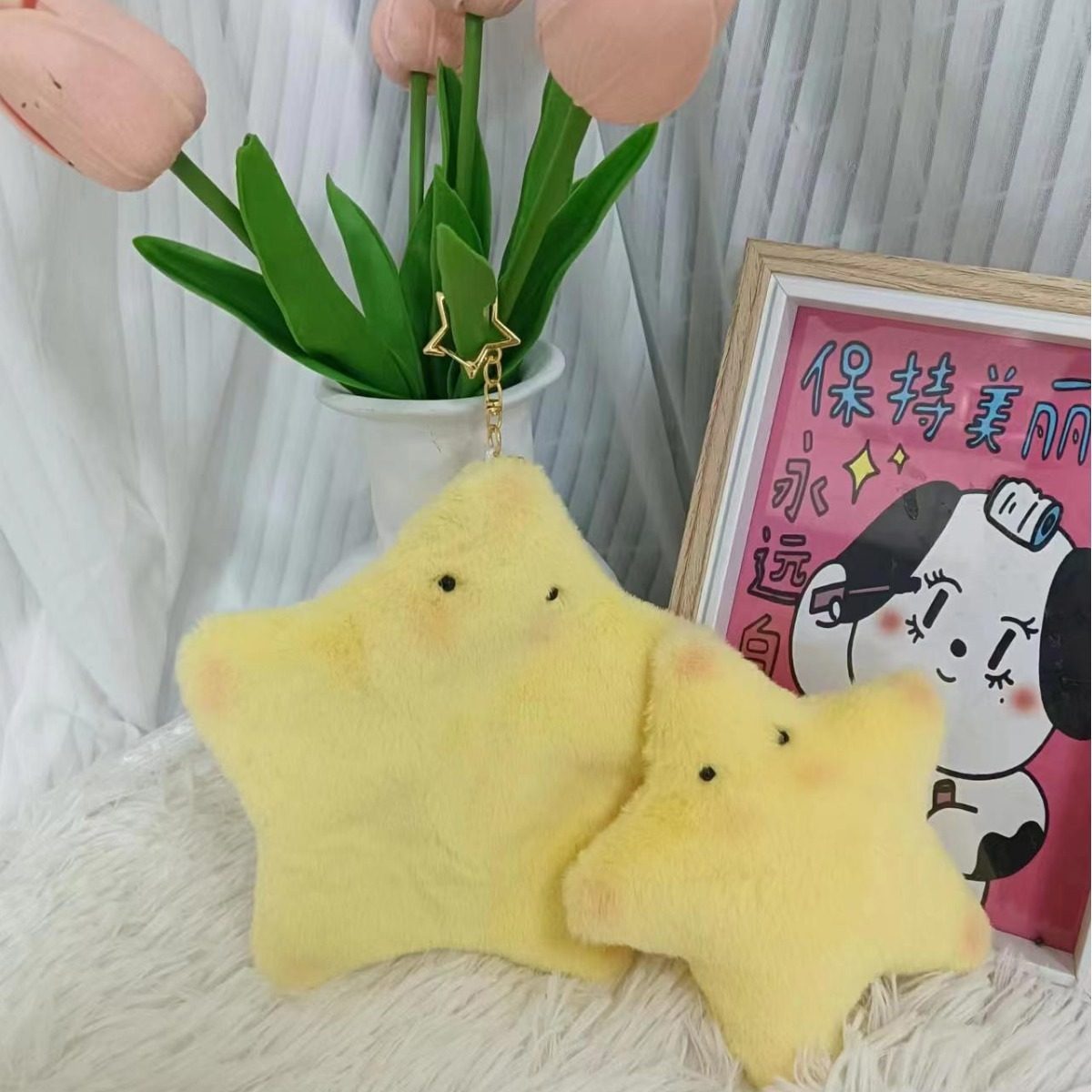 小星星毛绒挂件可爱幸运星少女心钥匙扣挂件零钱包包书包背包挂件
