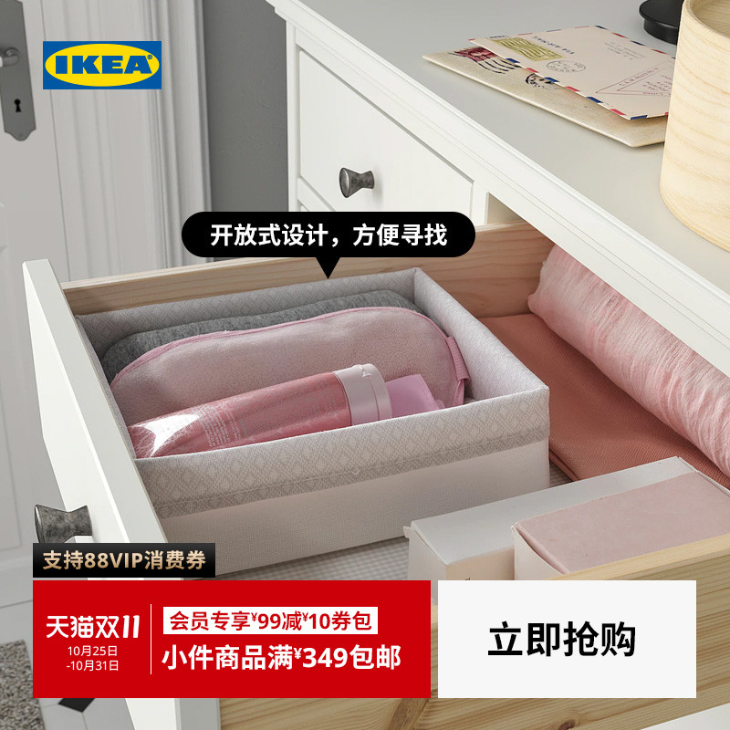 ikea宜家巴克斯拿布艺收纳盒抽屉