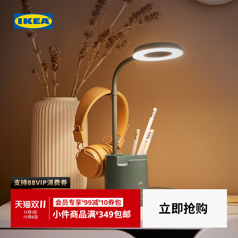 IKEA宜家BRUNBAGE布伯格LED工作灯带储物书房阅读灯台灯简约灯