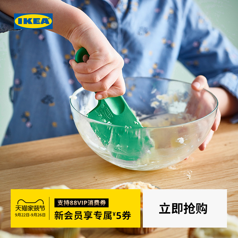 IKEA宜家SJORUDA索陆达