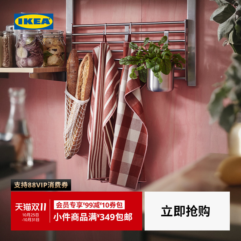 IKEA宜家科桑巴厨房抹布洗碗布