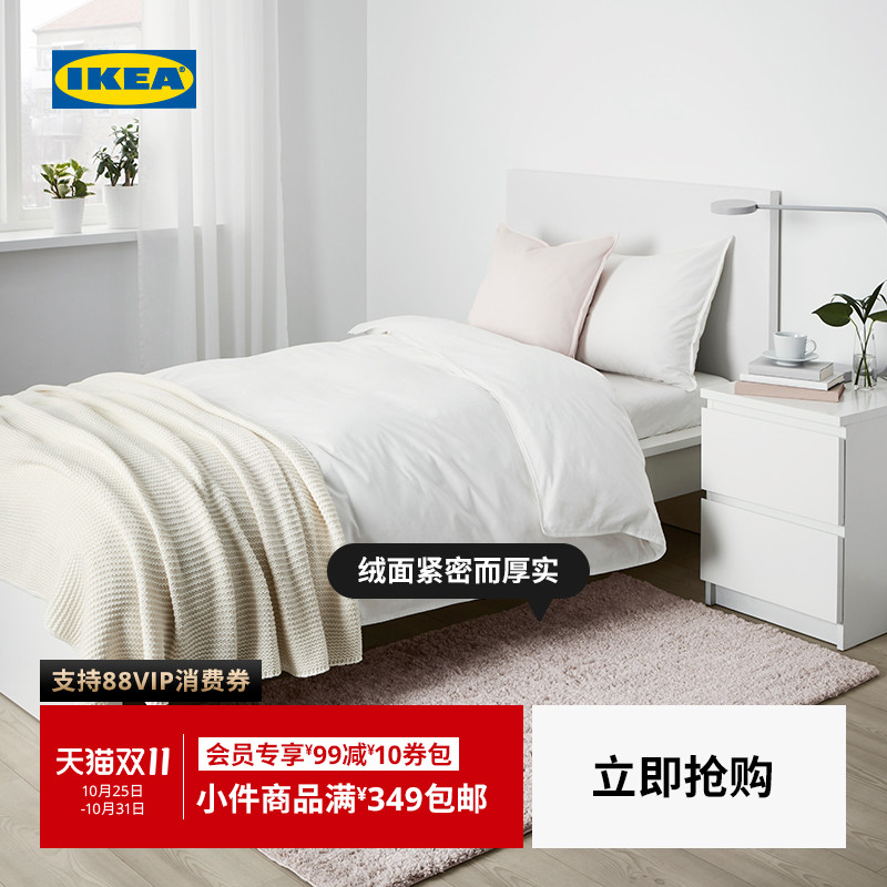 IKEA宜家长绒地毯床边