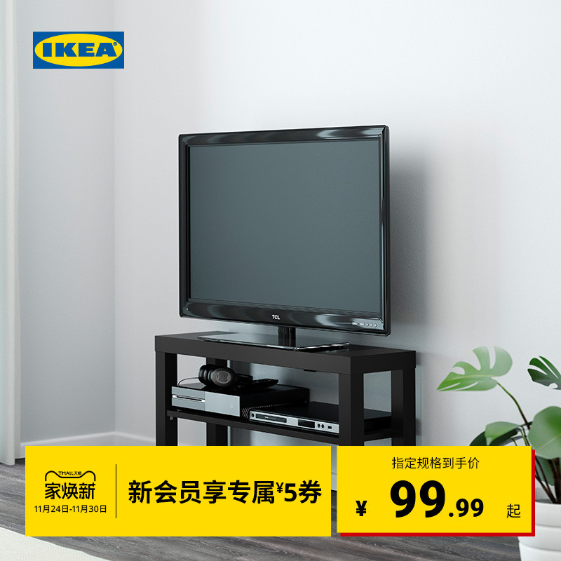 宜家拉克简易电视柜储物收纳