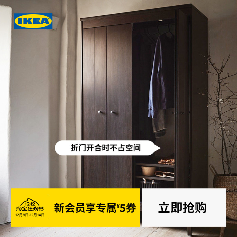 IKEA宜家IDANAS宜达奈双门衣柜现代简约家用卧室柜子衣橱收纳高端