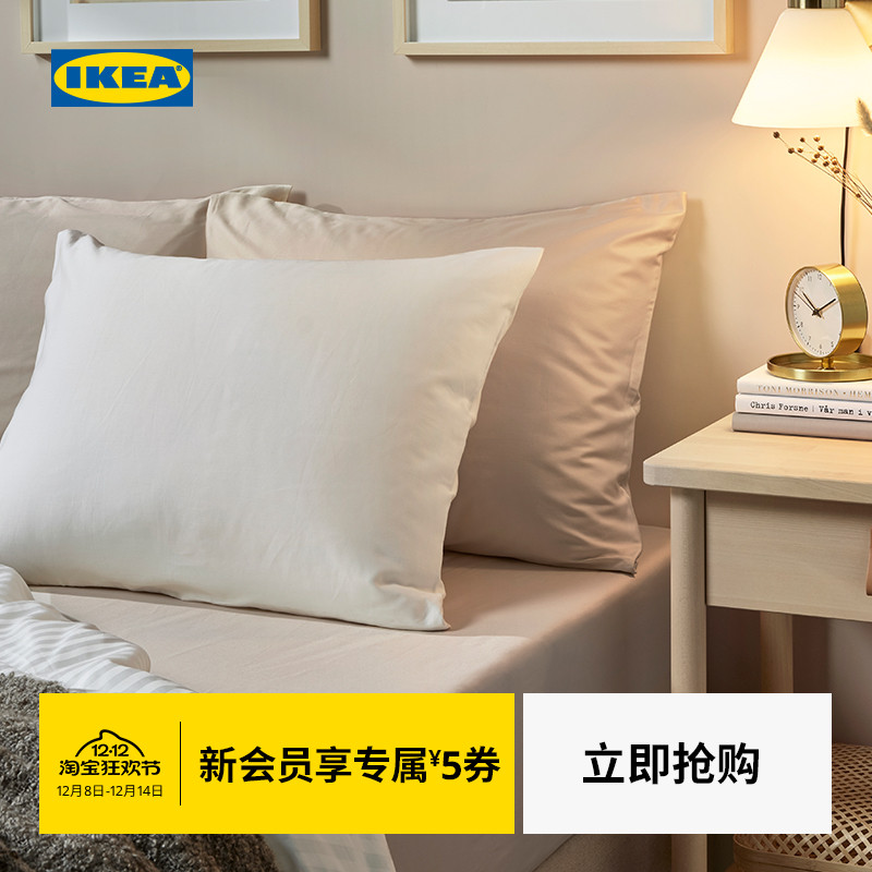 IKEA宜家纳斯敏床笠