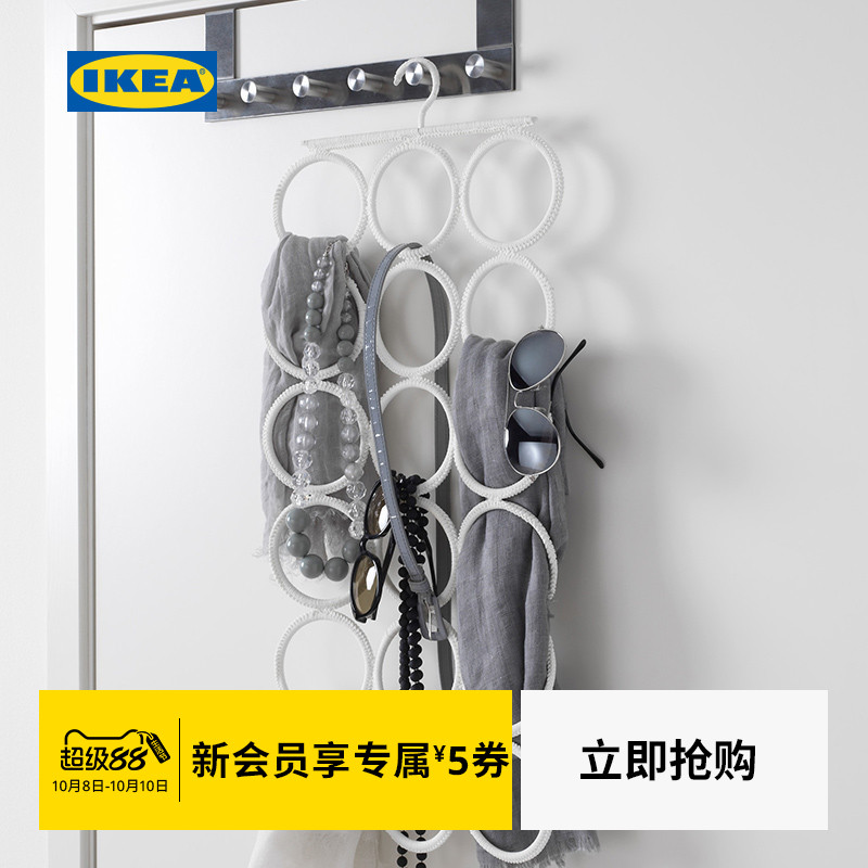 ikea宜家康普蒙多功能收纳衣架