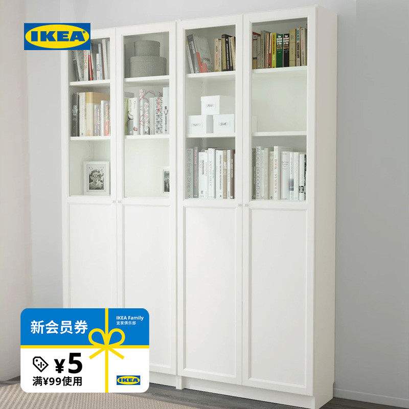 IKEA宜家BILLY毕利OXBERG奥克伯