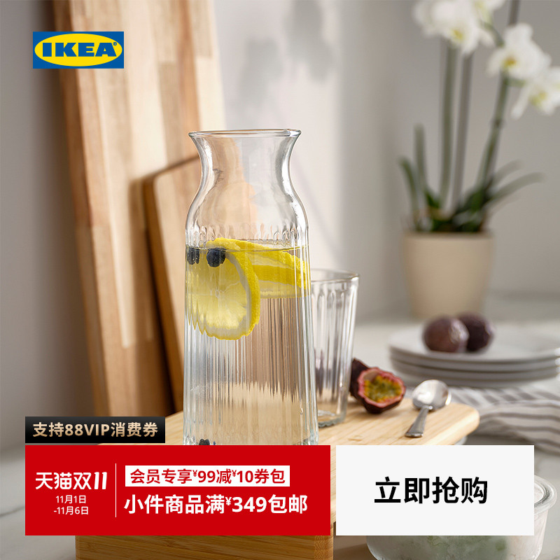 IKEA宜家N瓦达恩密封玻璃冷水瓶
