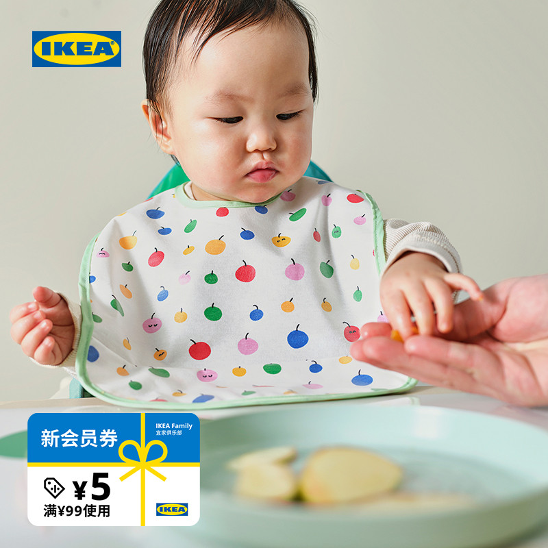 ikea宜家玛特弗罗现代防水围兜